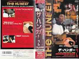 ザ・ハンガー2　VHS　字幕版 ザ・ハンガー2 VHS 字幕版 Amazon.co.jp: ガーディアン(字幕